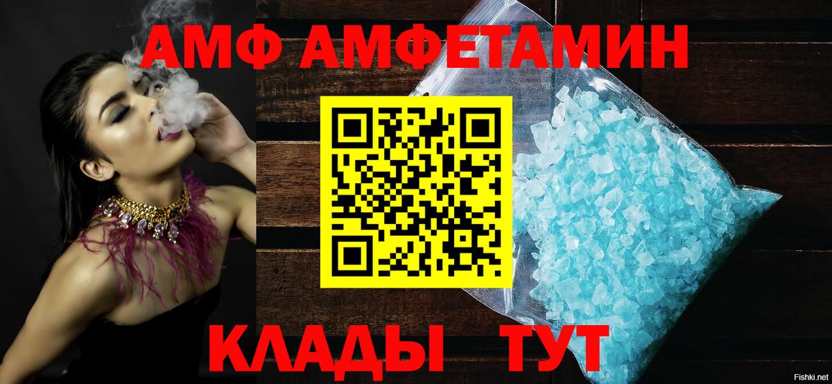 АМФ  Вход с VPN  Среднеуральск  АМФ 97% 