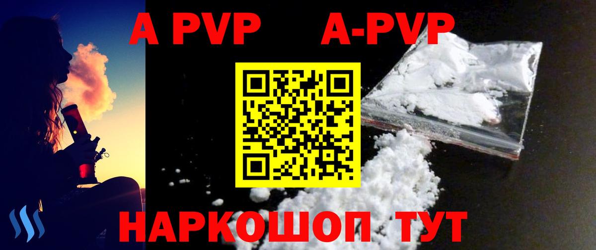 A PVP VHQ Среднеуральск