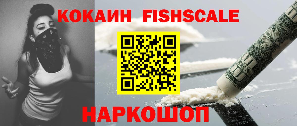 COCAIN Эквадор Среднеуральск