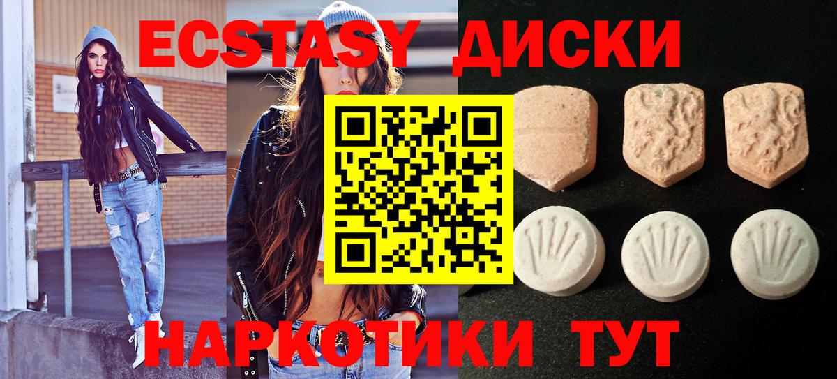 МАРИХУАНА  Вход с VPN  Гашиш  Среднеуральск  Cocaine  Мефедрон  Меф МЯУ МЯУ  