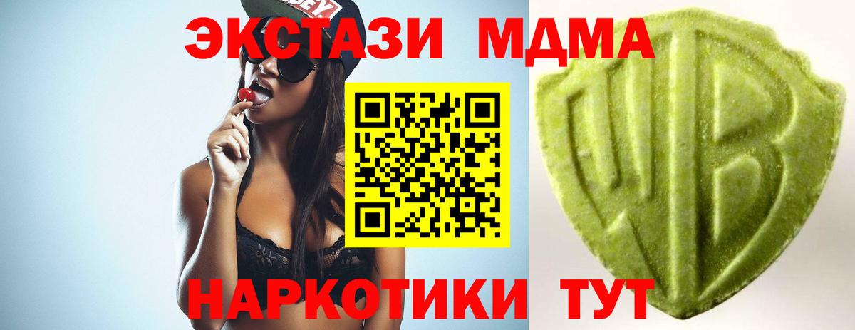 Экстази бентли Среднеуральск