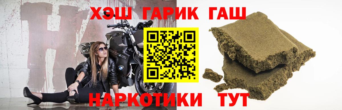 ГАШ Изолятор  ГАШ хэш  Вход с VPN  ГАШ  Среднеуральск 