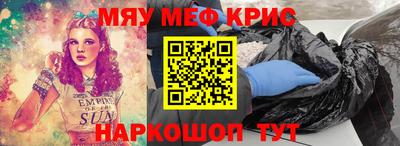альфа пвп Можайск