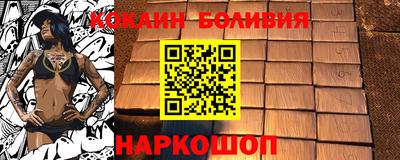 альфа пвп Можайск