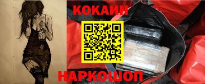 альфа пвп Можайск