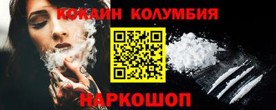 альфа пвп Можайск