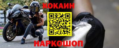 альфа пвп Можайск