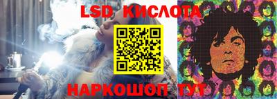 альфа пвп Можайск