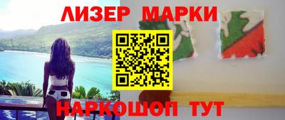 альфа пвп Можайск