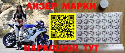 альфа пвп Можайск