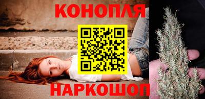 каннабис Моздок