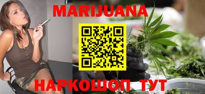 каннабис Моздок