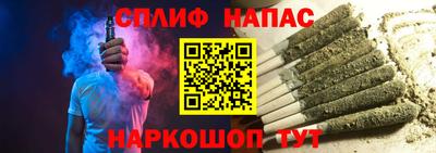 каннабис Моздок
