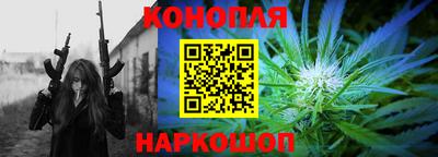 каннабис Моздок