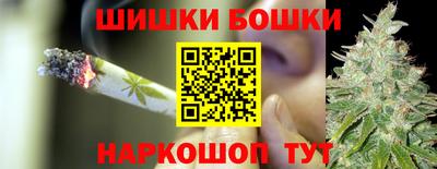 альфа пвп Можайск