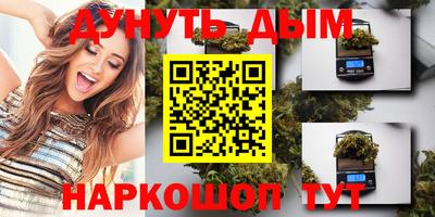 каннабис Моздок