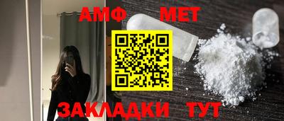 альфа пвп Можайск