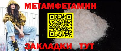 альфа пвп Можайск