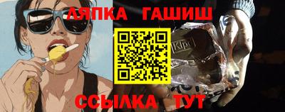 каннабис Моздок