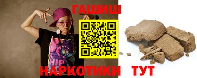 альфа пвп Можайск