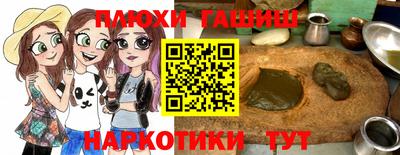 каннабис Моздок