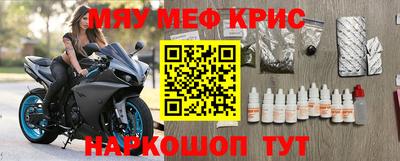 альфа пвп Можайск