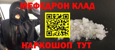 каннабис Моздок