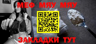 альфа пвп Можайск