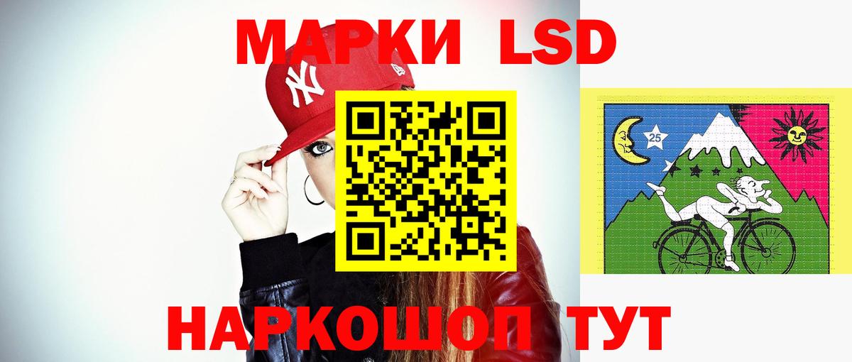 ЛСД экстази ecstasy  Вход с VPN  Среднеуральск 