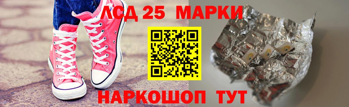 Лсд 25 экстази кислота Среднеуральск