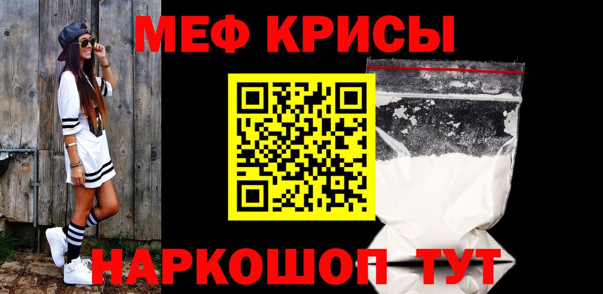 Мефедрон  Среднеуральск