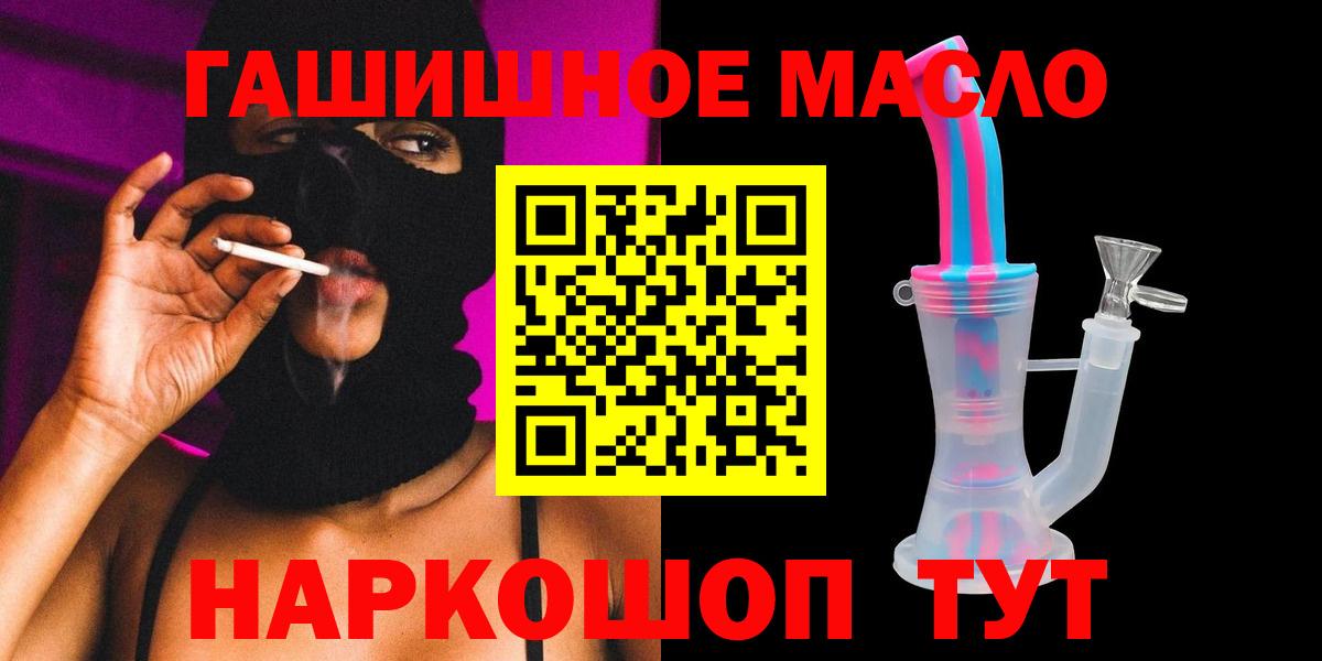 ТГК вейп с тгк  Вход с VPN  Среднеуральск 