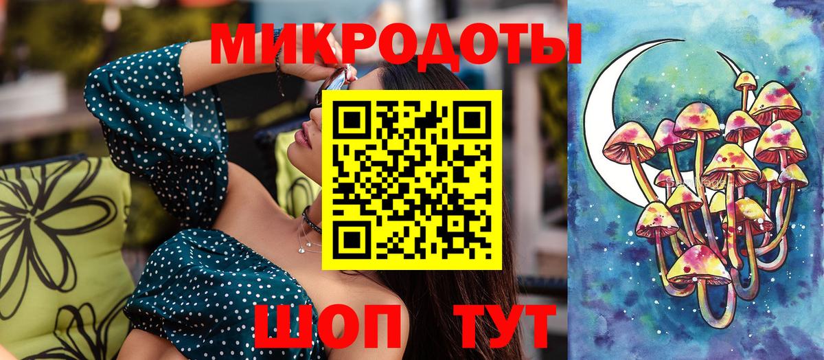 Галлюциногенные грибы прущие грибы Среднеуральск