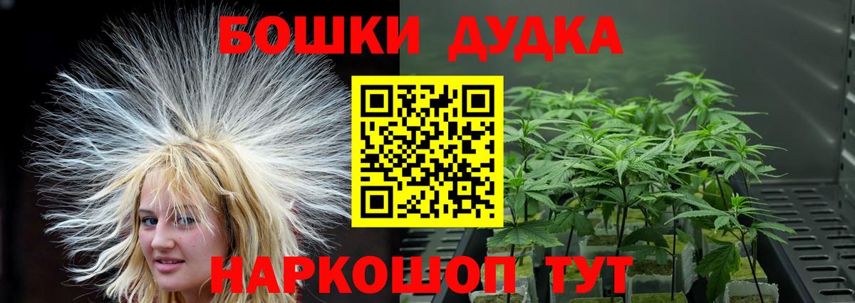 Каннабис план  Каннабис Bruce Banner  Вход с VPN  Среднеуральск  МАРИХУАНА тримм 