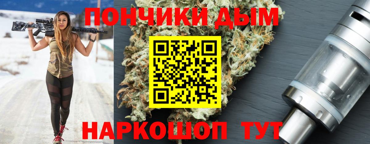 Бошки марихуана White Widow Среднеуральск